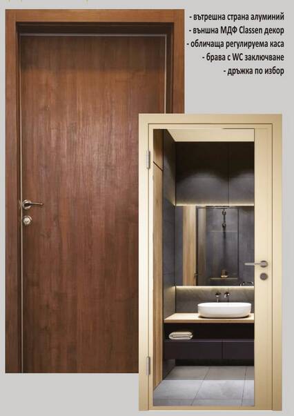 dvulitsevi-vrati-profilna-snimka